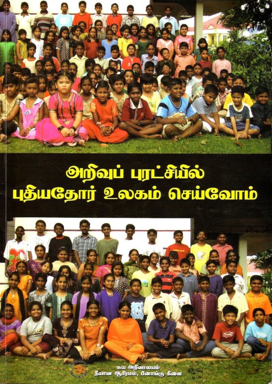 PSM book