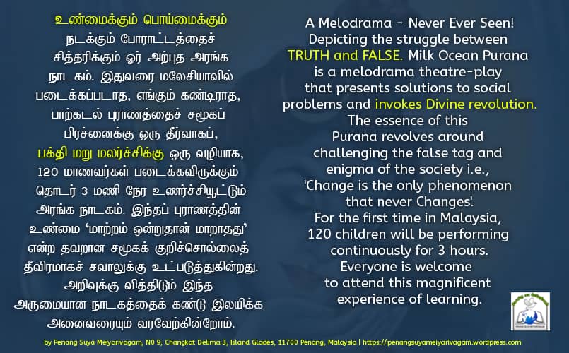 WhatsApp Image 2019-12-04 at 5.12.29 PM