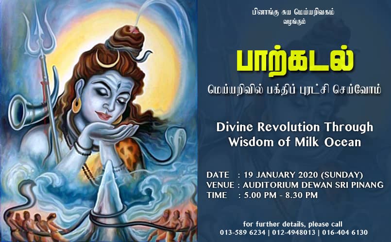 WhatsApp Image 2019-12-04 at 5.12.30 PM